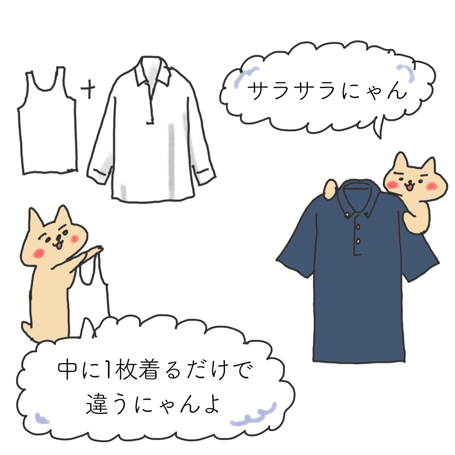 いつだっておしゃれを楽しみたい Tpo別 雨の日コーデ Uniqlo Today S Pick Up いつだっておしゃれを楽しみたい Tpo別 雨の日コーデ Uniqlo Today S Pick Up
