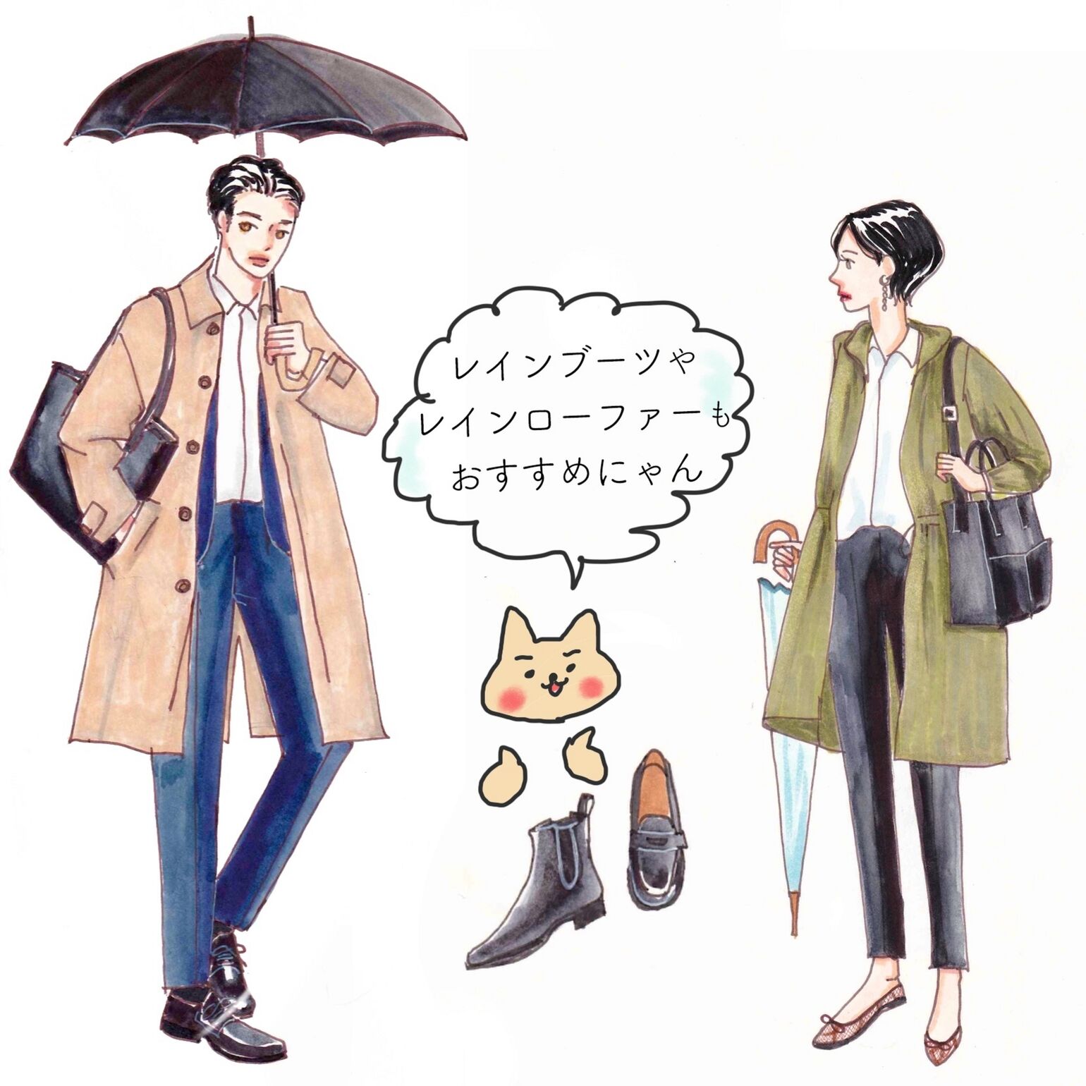 いつだっておしゃれを楽しみたい Tpo別 雨の日コーデ Uniqlo Today S Pick Up