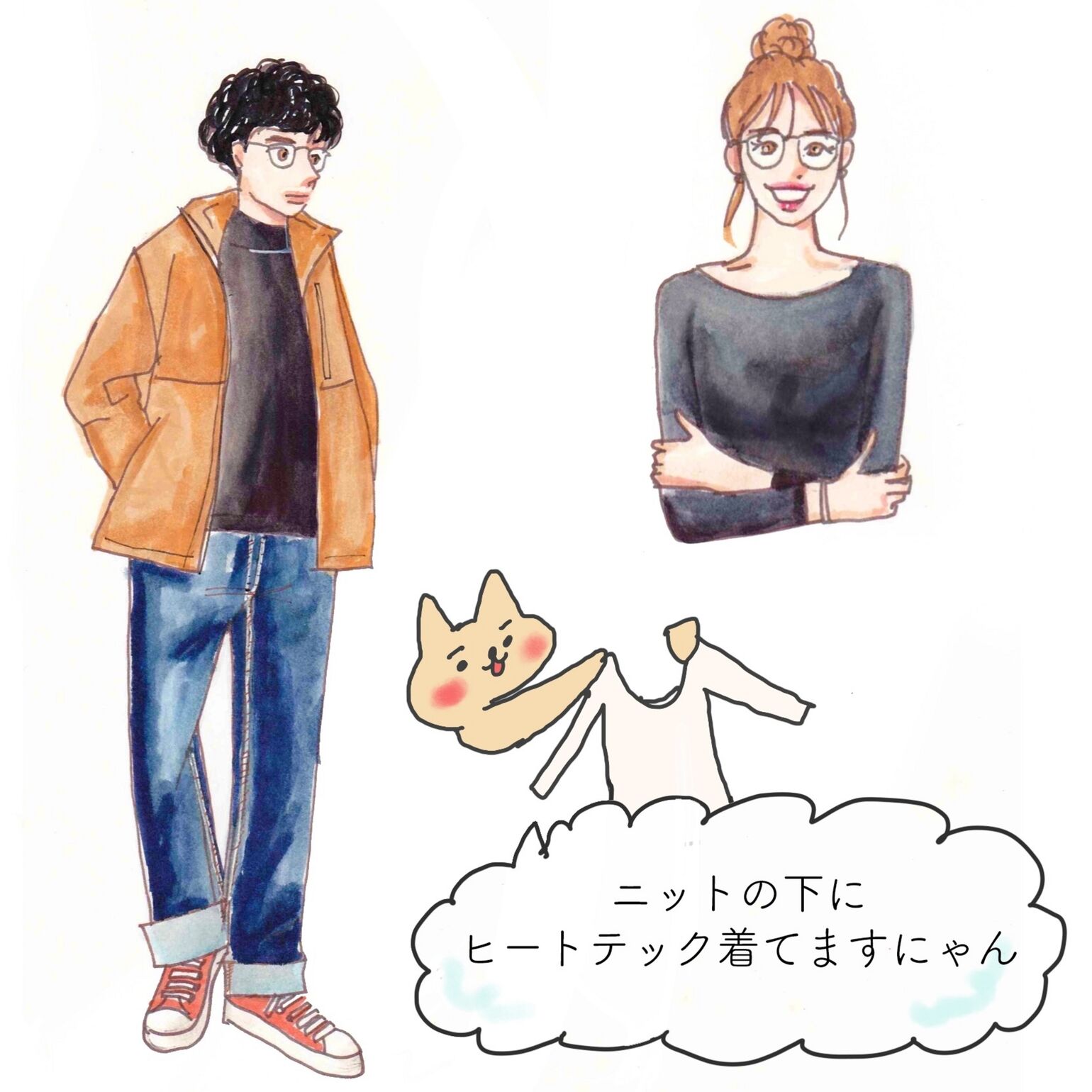 秋冬はニットの下に薄手のヒートテックを着たり、耐久撥水機能のある薄手のアウターがおすすめ