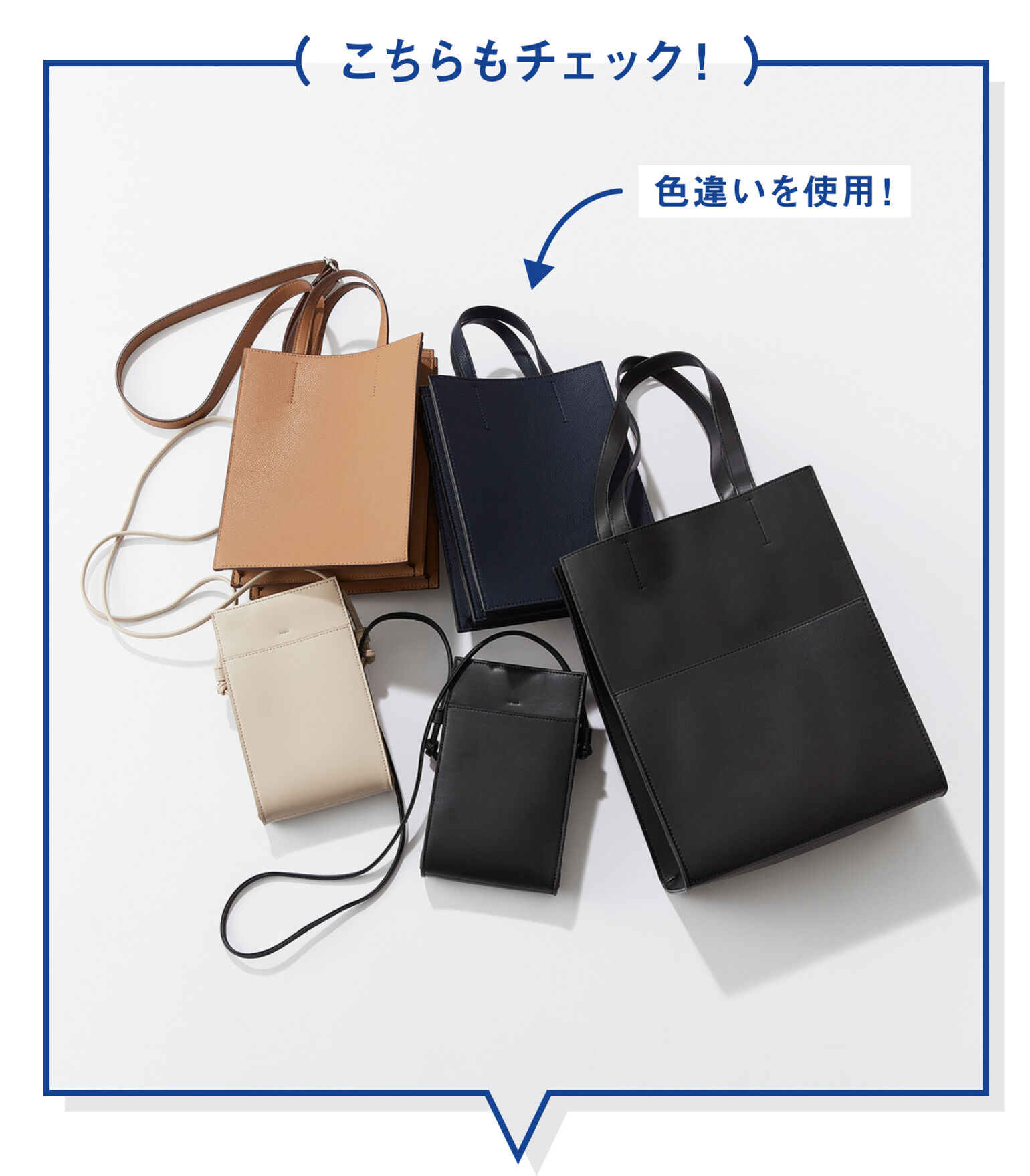 Mimi　ブラック　２つ スタイリストはリアルに何を選ぶ？〜おしゃれ小物編〜｜UNIQLO
