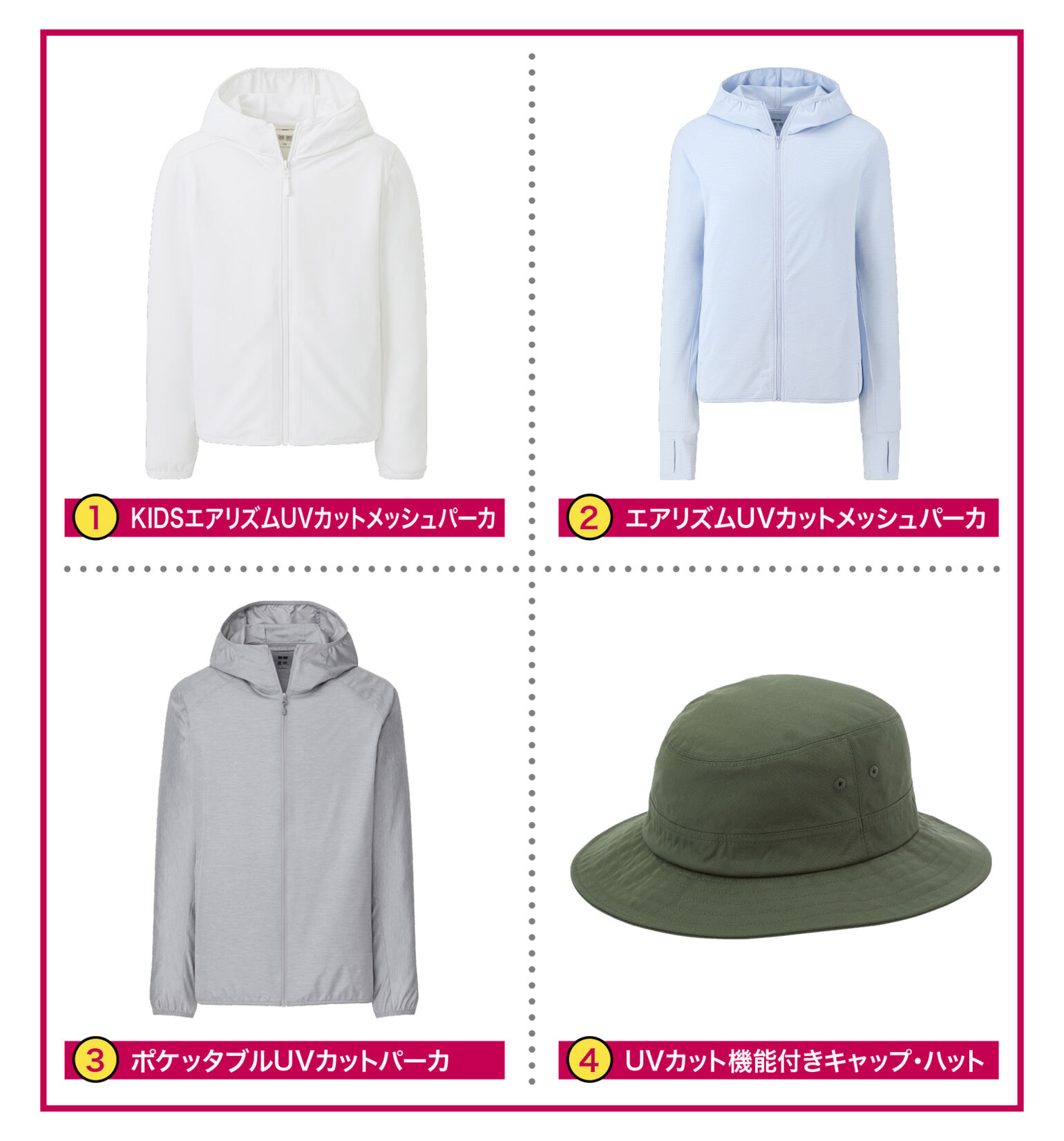ハイキングの服装はどう選ぶ おすすめウェア シーズン別コーデ Uniqlo Today S Pick Up ハイキングの服装はどう選ぶ おすすめウェア シーズン別コーデ Uniqlo Today S Pick Up