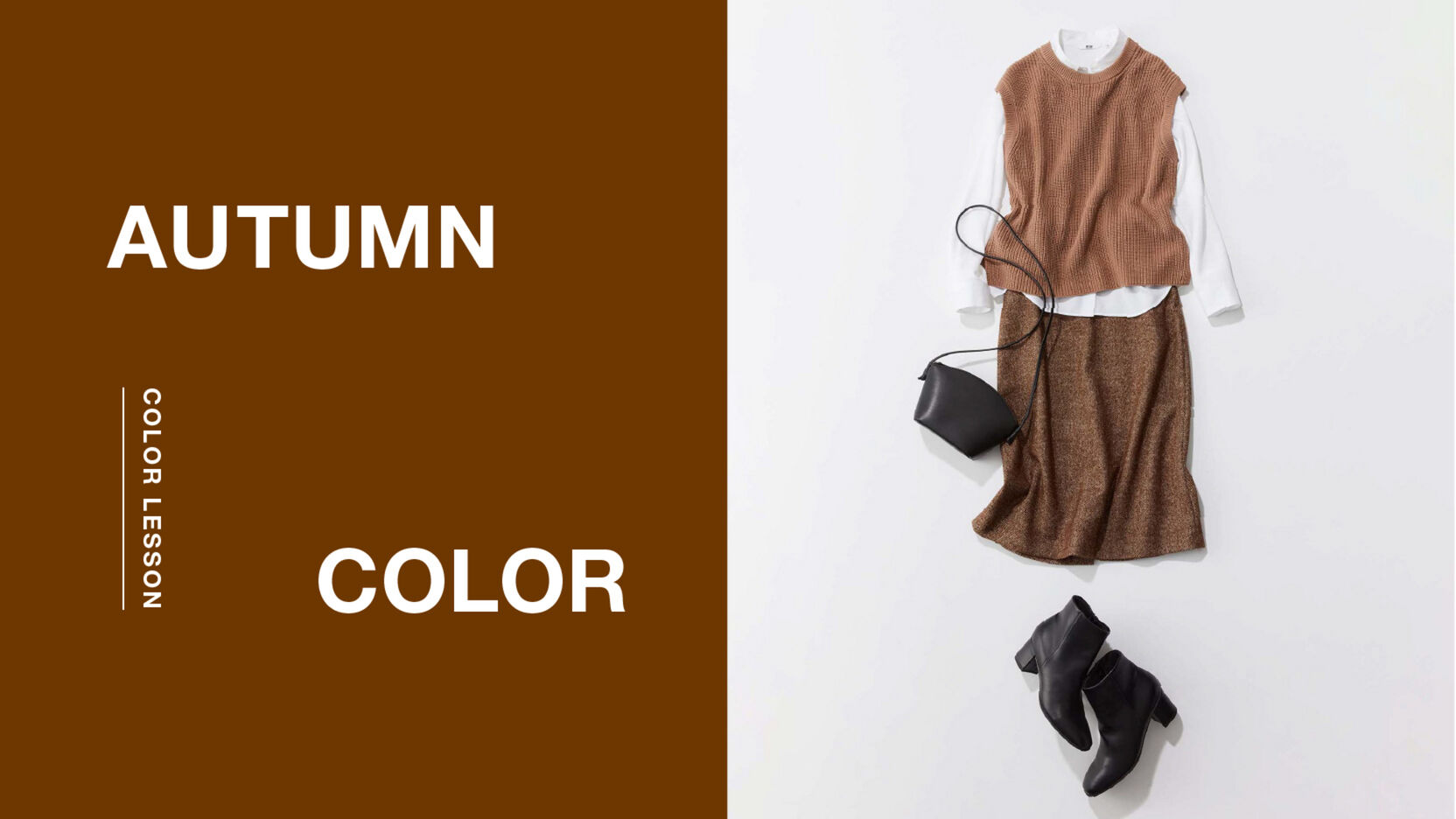 秋を先取り ベージュ ブラウン カーキの具体例 Uniqlo Today S Pick Up