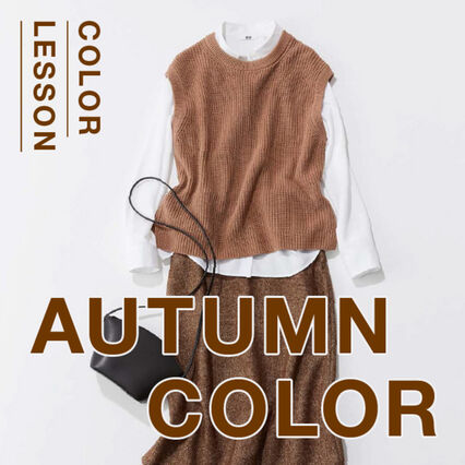 こむぎページ Ｎｏ．885 リラックスカジュコーデ コーデ売り まとめ売り 秋カラーLOOKBOOK低身長アラフォーの大人カジュアルコーデ