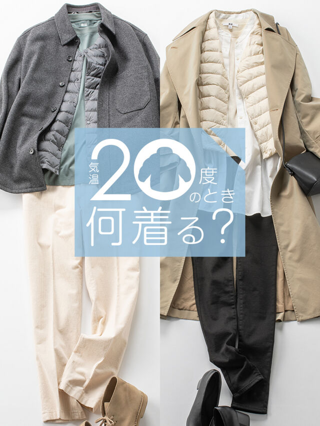 服20