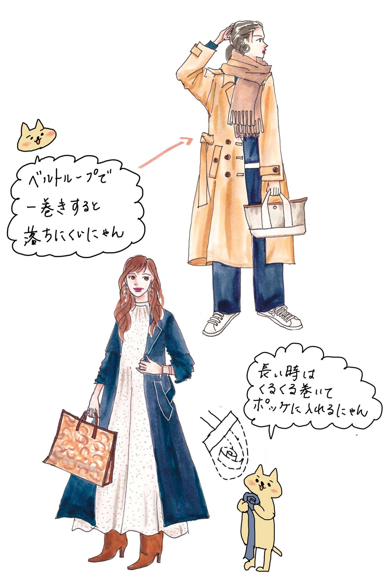 ベルトループで人巻きすると落ちにくい。長いときはくるくる巻いてポケットに入れる