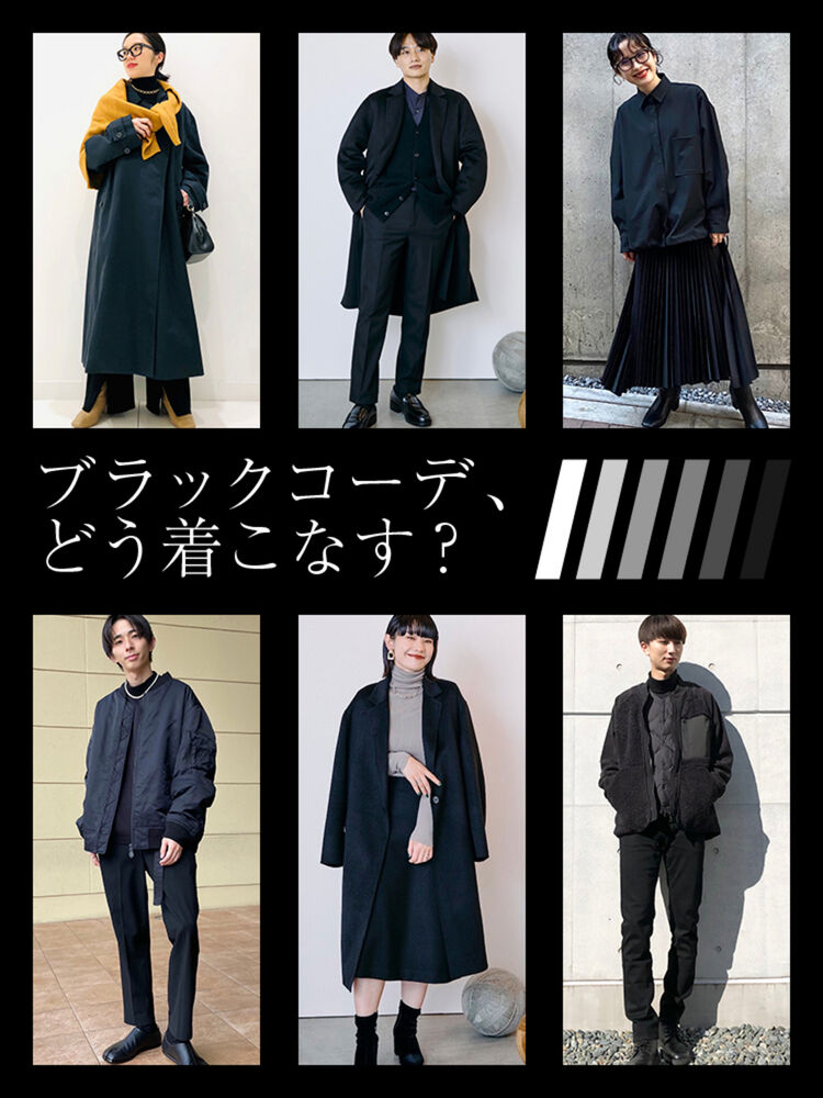 UNIQLO☆シームレスダウンコート☆（黒)