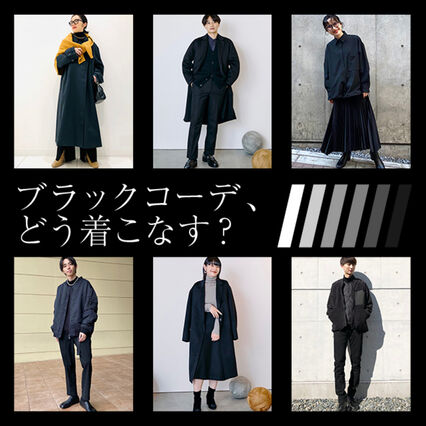 ユニクロ 秋コーデの記事一覧 Uniqlo Today S Pick Up