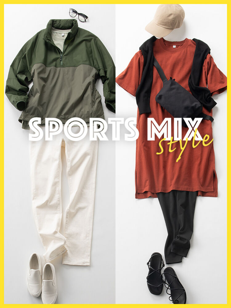 22年もスポーツミックススタイルに注目 メンズ レディースおしゃれのポイント Uniqlo Today S Pick Up 22年もスポーツミックススタイルに注目 メンズ レディースおしゃれのポイント Uniqlo Today S Pick Up