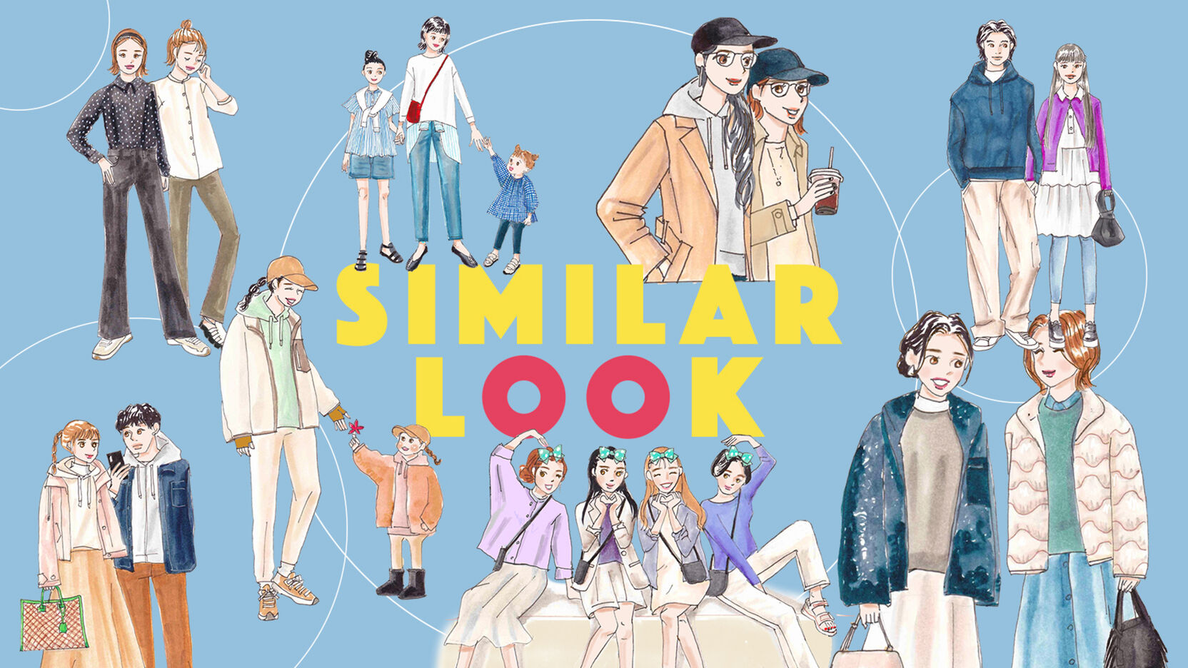 カップルで 友達で 親子で シミラールックを楽しもう Uniqlo Today S Pick Up