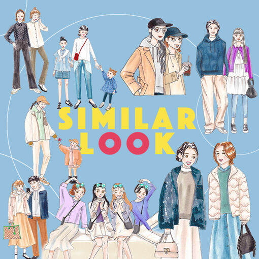 カップルで 友達で 親子で シミラールックを楽しもう Uniqlo Today S Pick Up