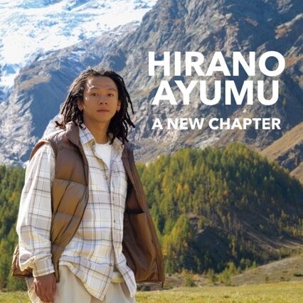 HIRANO AYUMUA NEW CHAPTER｜UNIQLO TODAY'S PICK UP