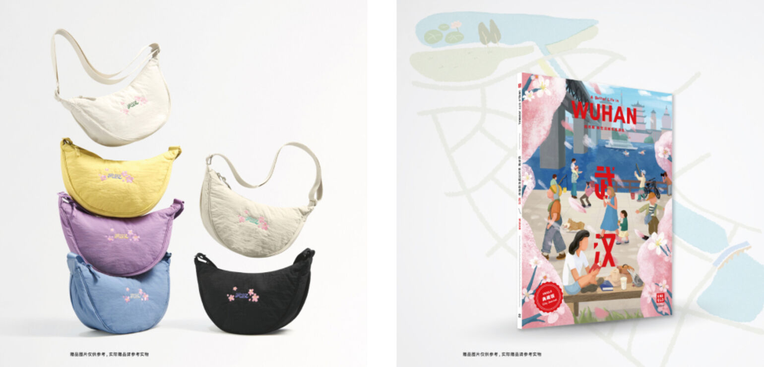 オープニングを祝う限定品