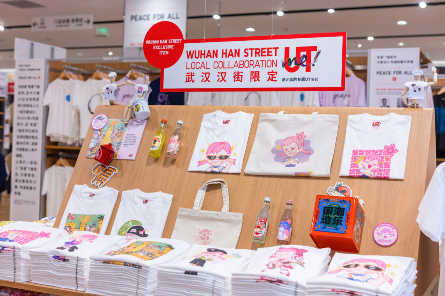 中国 武漢に新店オープン中国華中地方初の地域の旗艦店｜UNIQLO