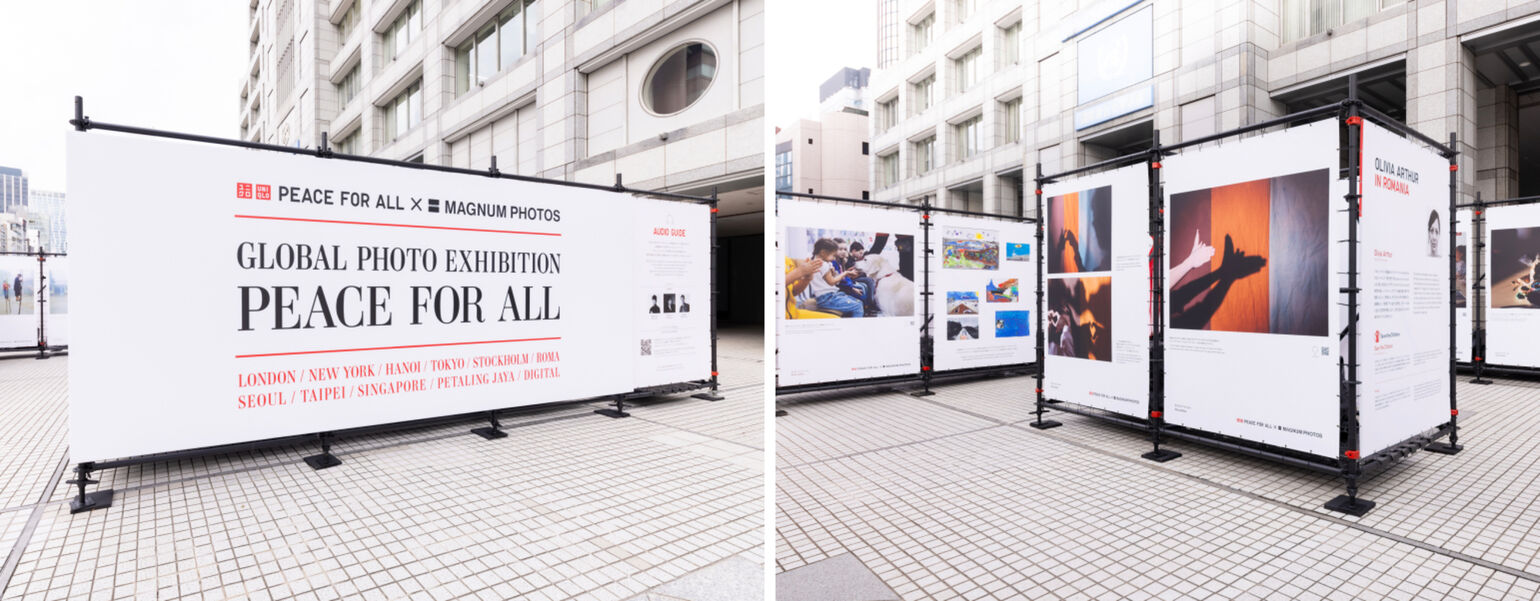 Japan Tokyo (United Nations University)