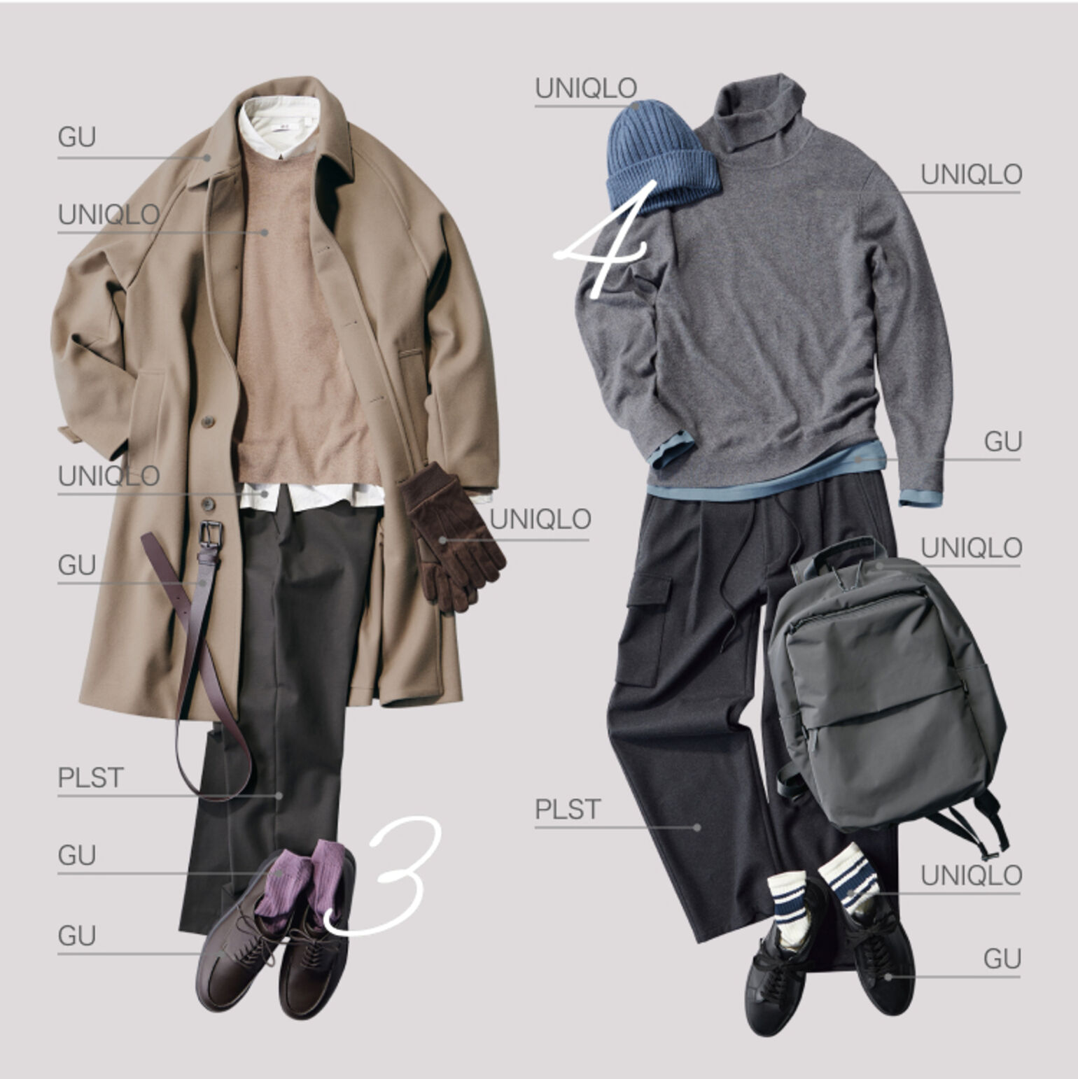 アクティブ/キレイめお出かけ