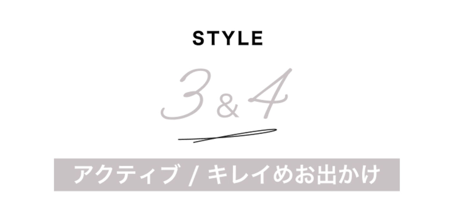 Style3&4