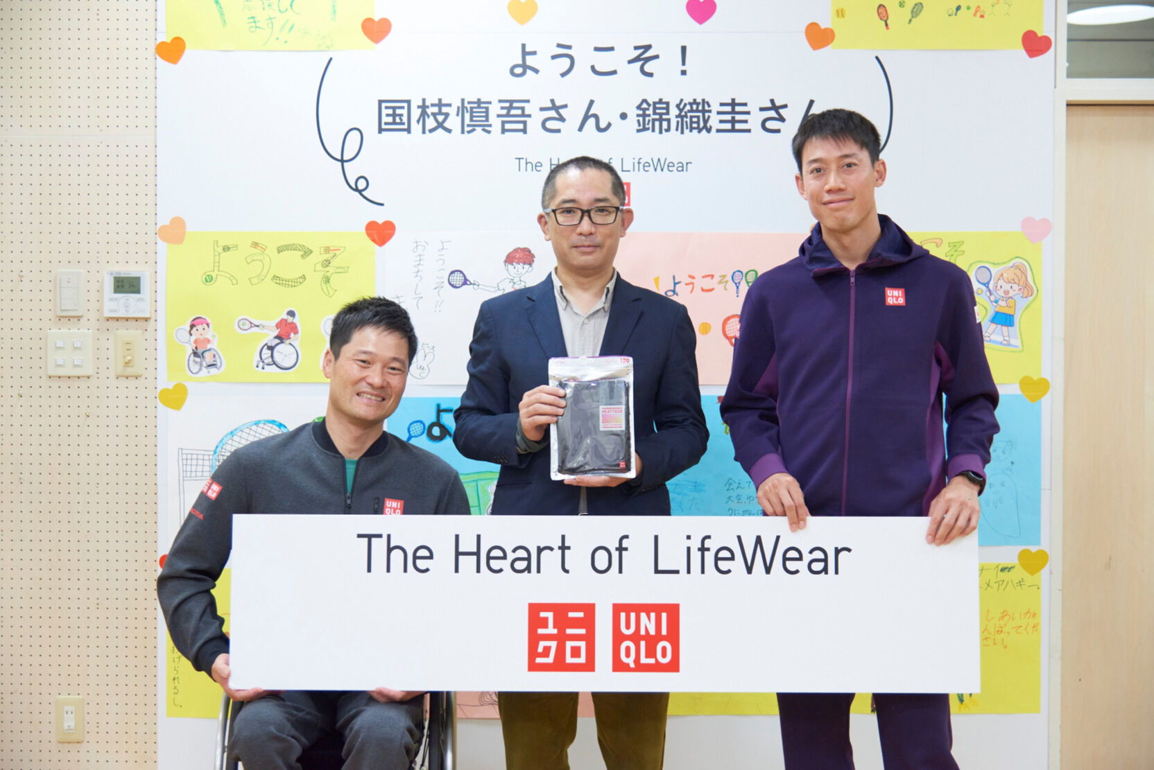 錦織圭選手と国枝慎吾さんが子どもたちの心と体を温める「ヒートテック