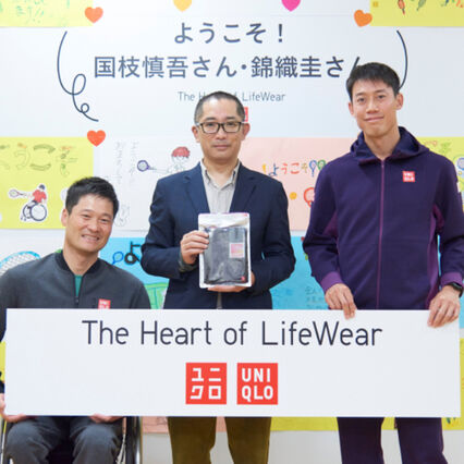 錦織圭選手と国枝慎吾さんが子どもたちの心と体を温める「ヒートテック