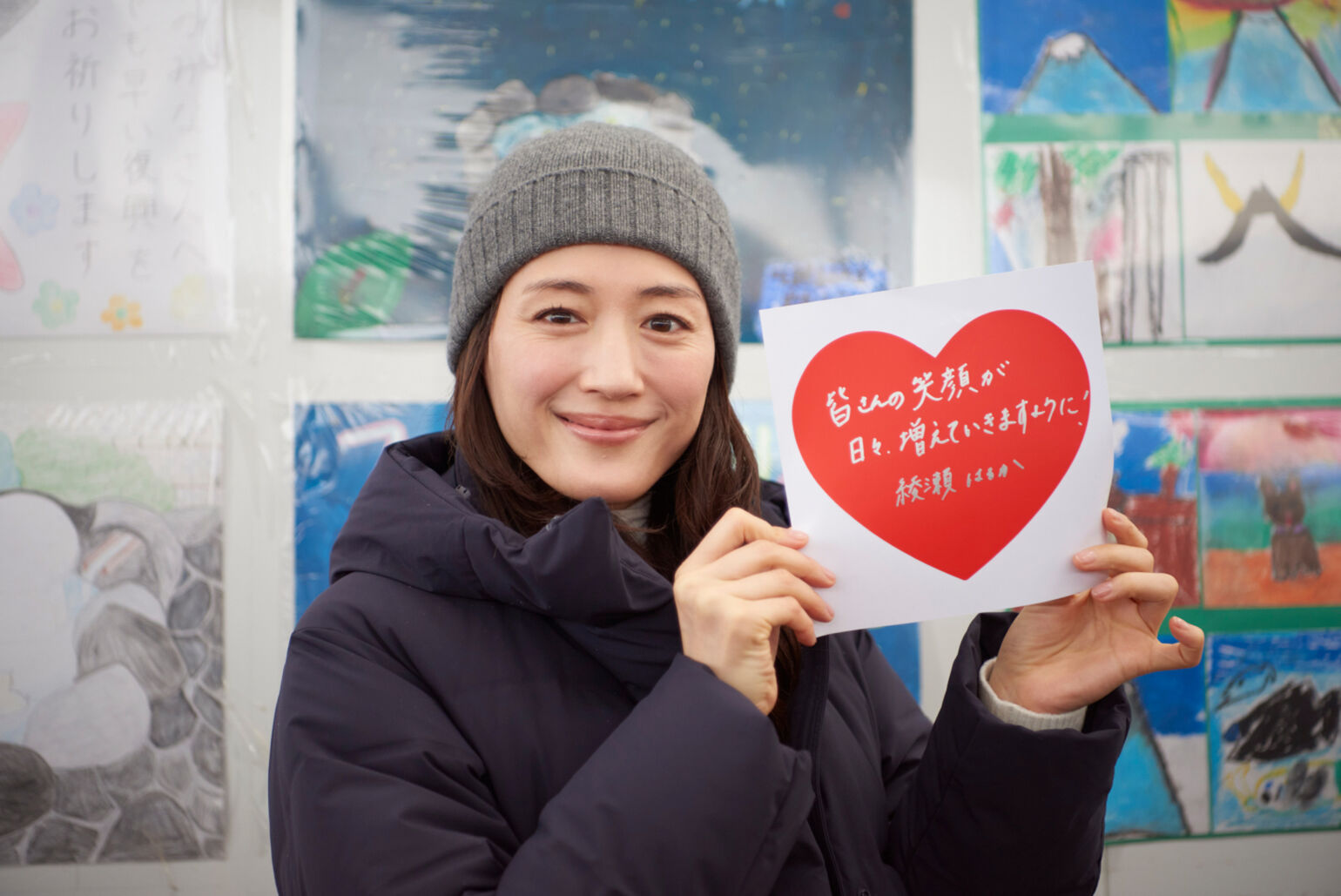 綾瀬はるかさんのコメント