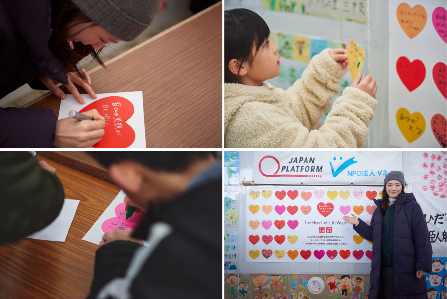 綾瀬さんと子どもたちのメッセージカードの交流