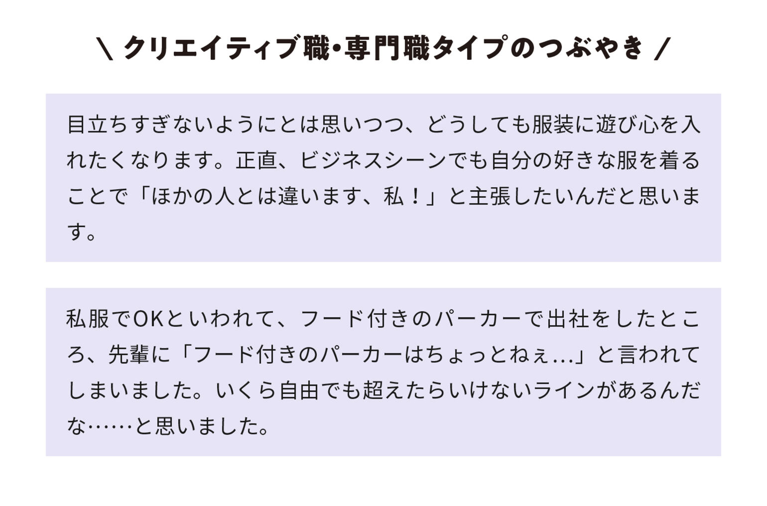 素材&機能性◎の万能のワッフル素材で仕事中も快適に
