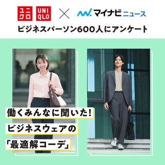 ストレッチテーラードジャケットの関連商品 | ユニクロ