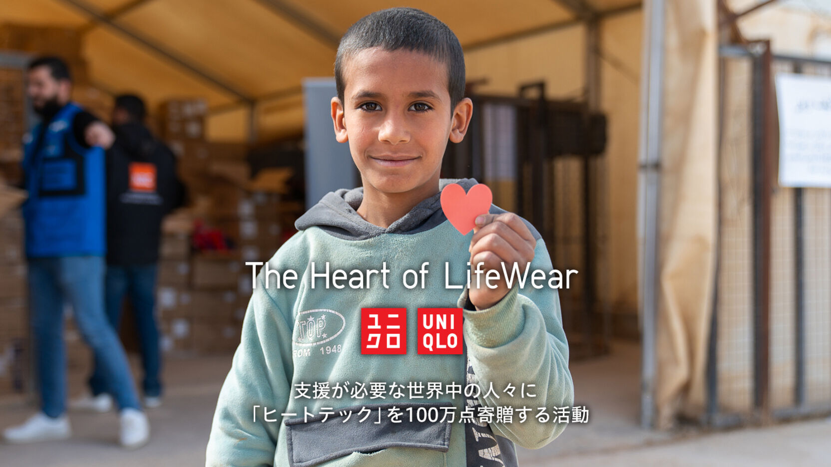 希少!! UNIQLO 海外限定ブリーフ L2枚+ M2枚 ヨルダンにある世界最大級の難民キャンプに「ヒートテック」を届けに