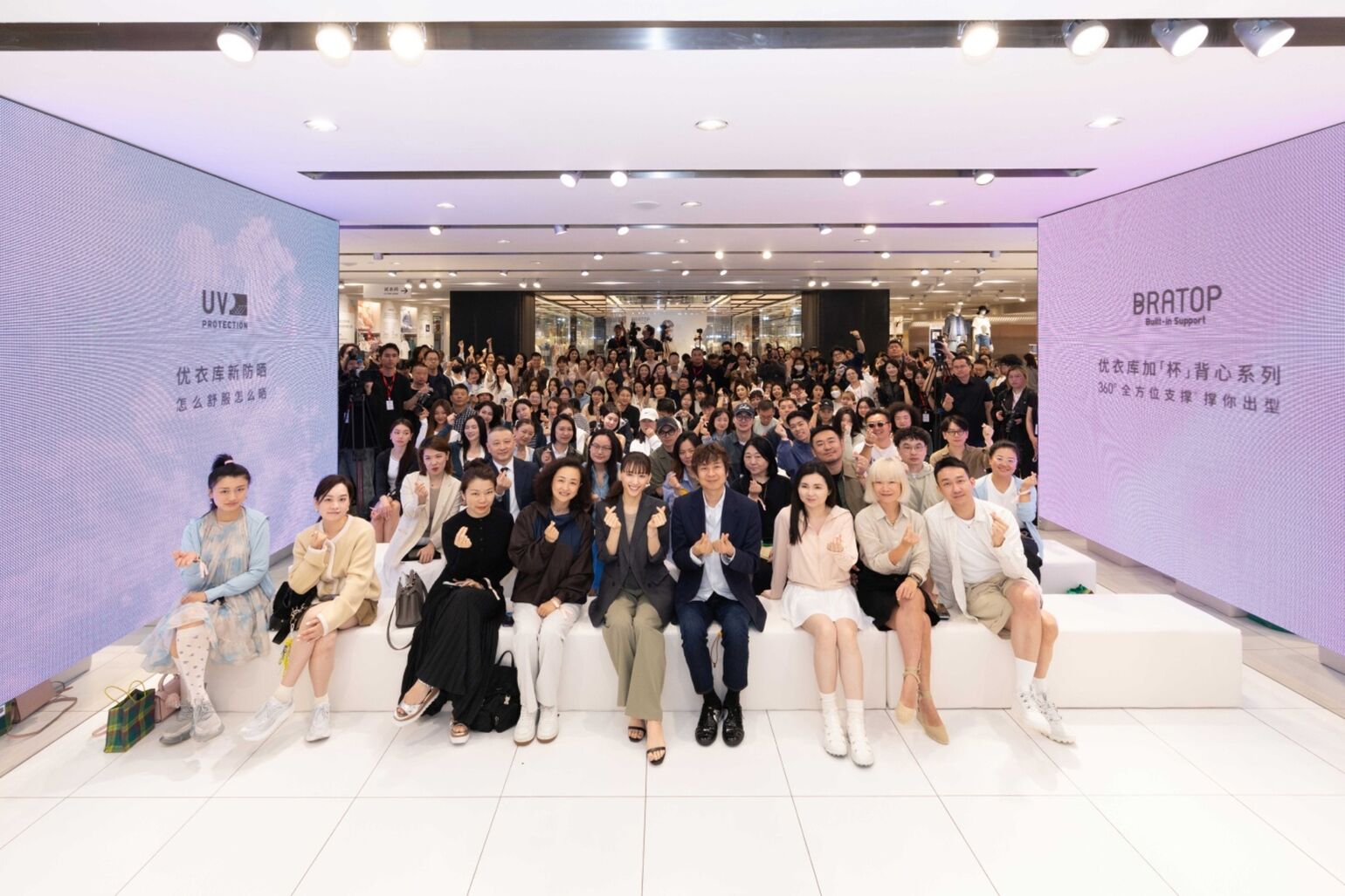 LifeWear スペシャルアンバサダー 綾瀬はるかさん集合写真