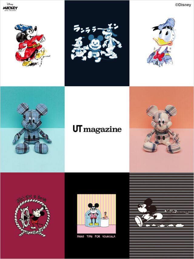 マジック フォー オール