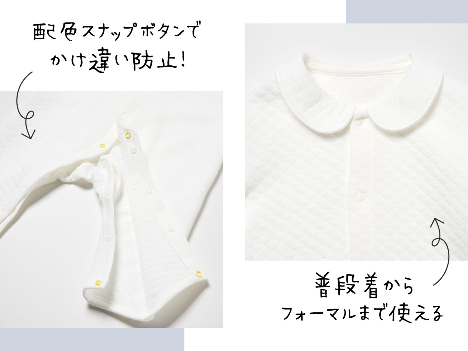 キルトカバーオール