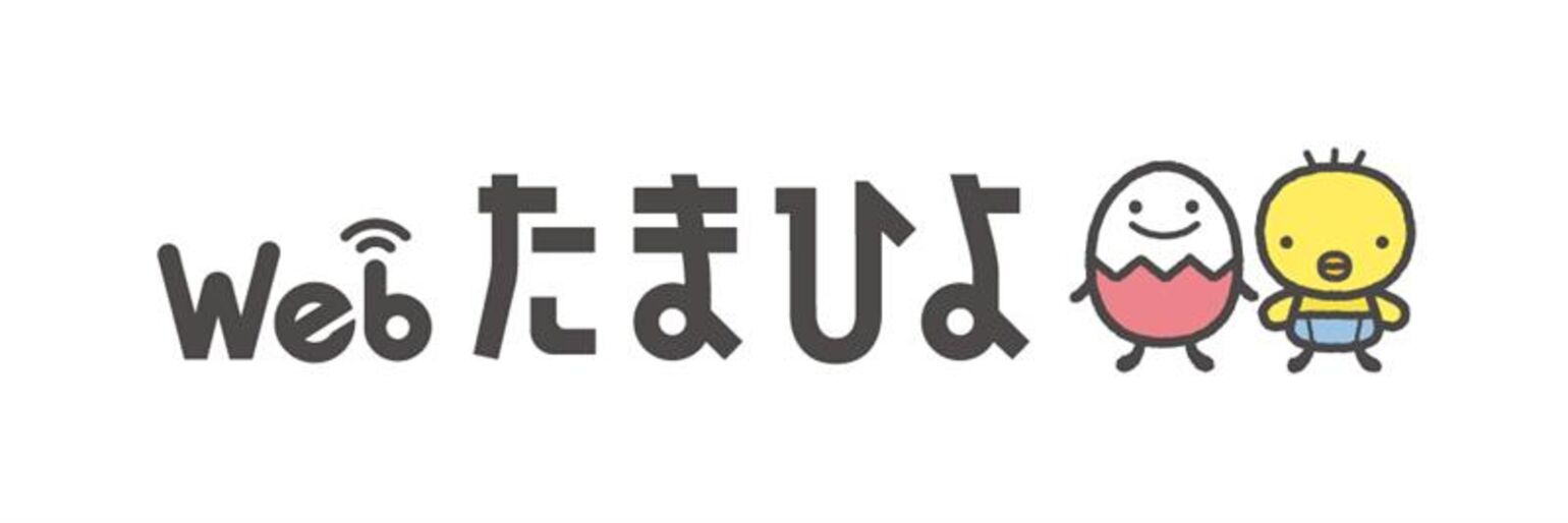 たまひよロゴ