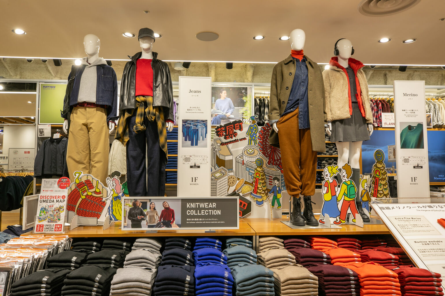 リニューアルした売り場