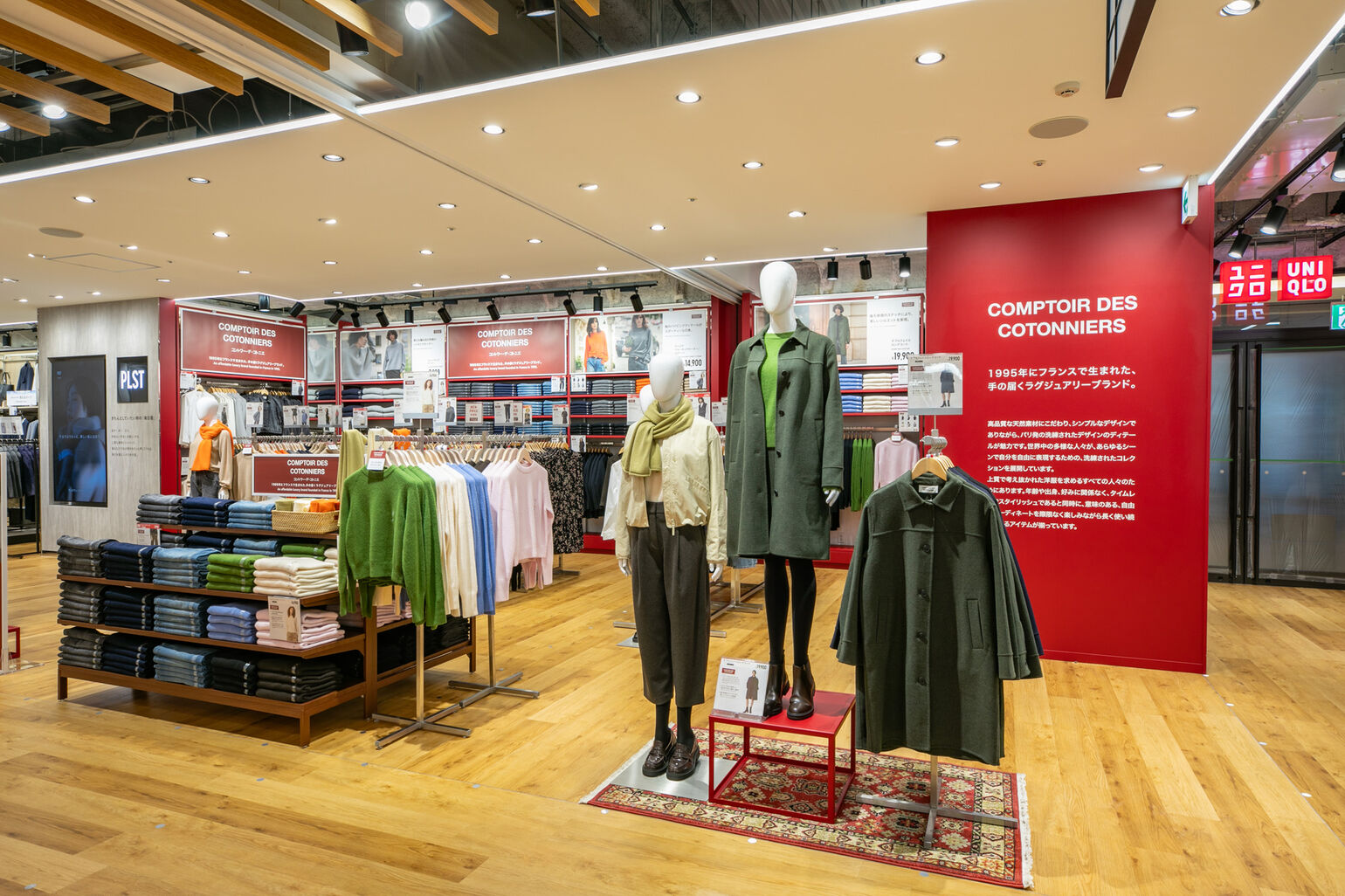 新たに出来たコントワー・デ・コトニエの売り場