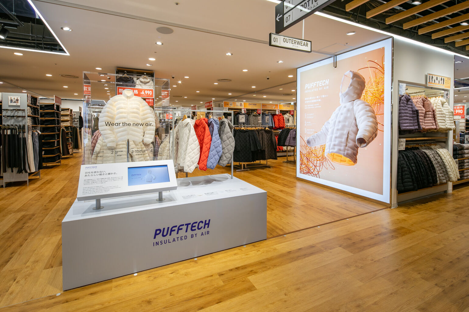 リニューアルした売り場の様子