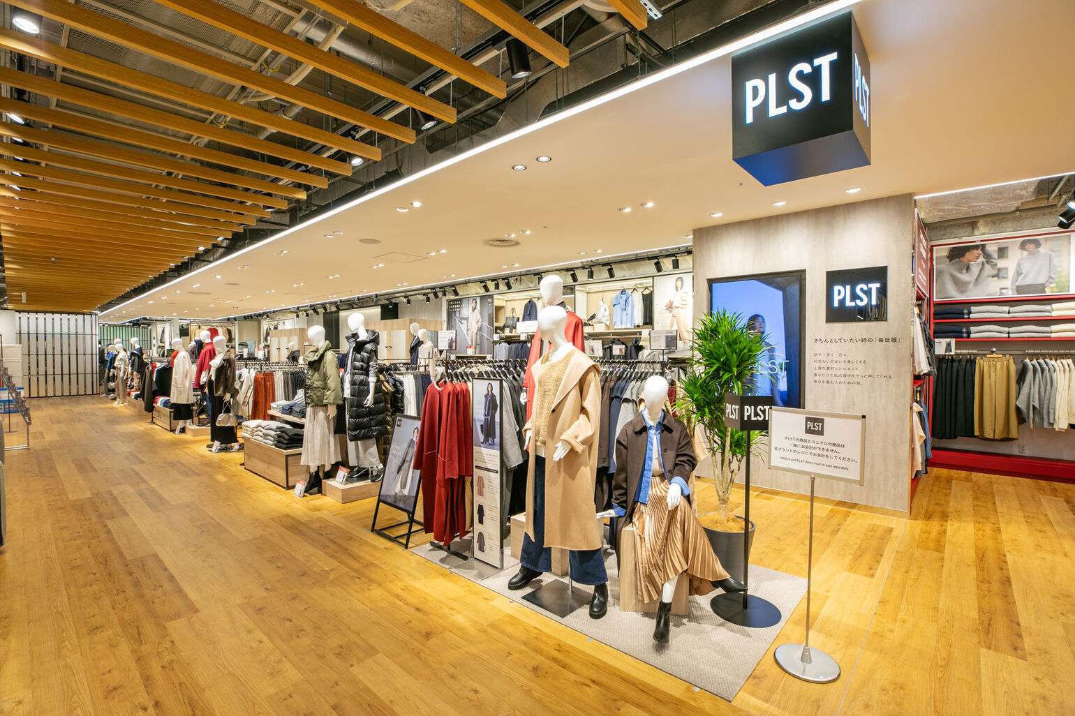 新たに出来たPLSTの売り場