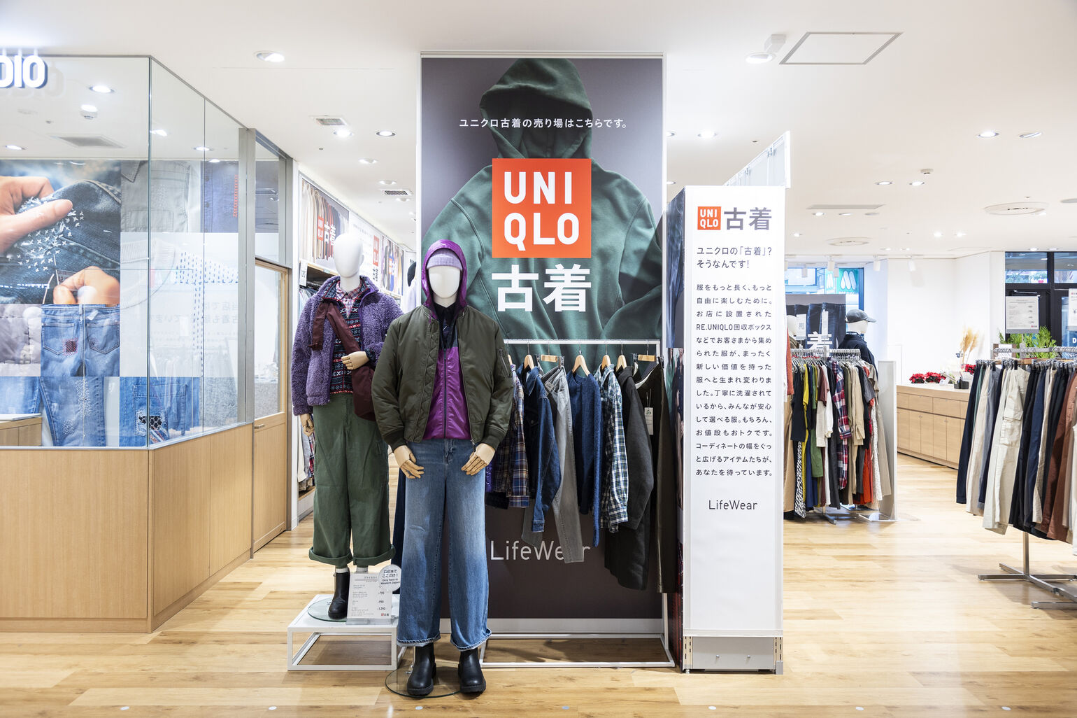 ユニクロ天神店店内画像