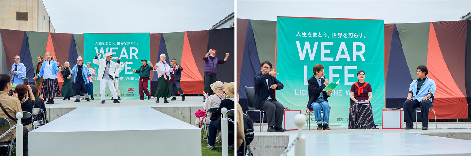 カラフルなファッションでダンスをしたりトークセッションを行う様子