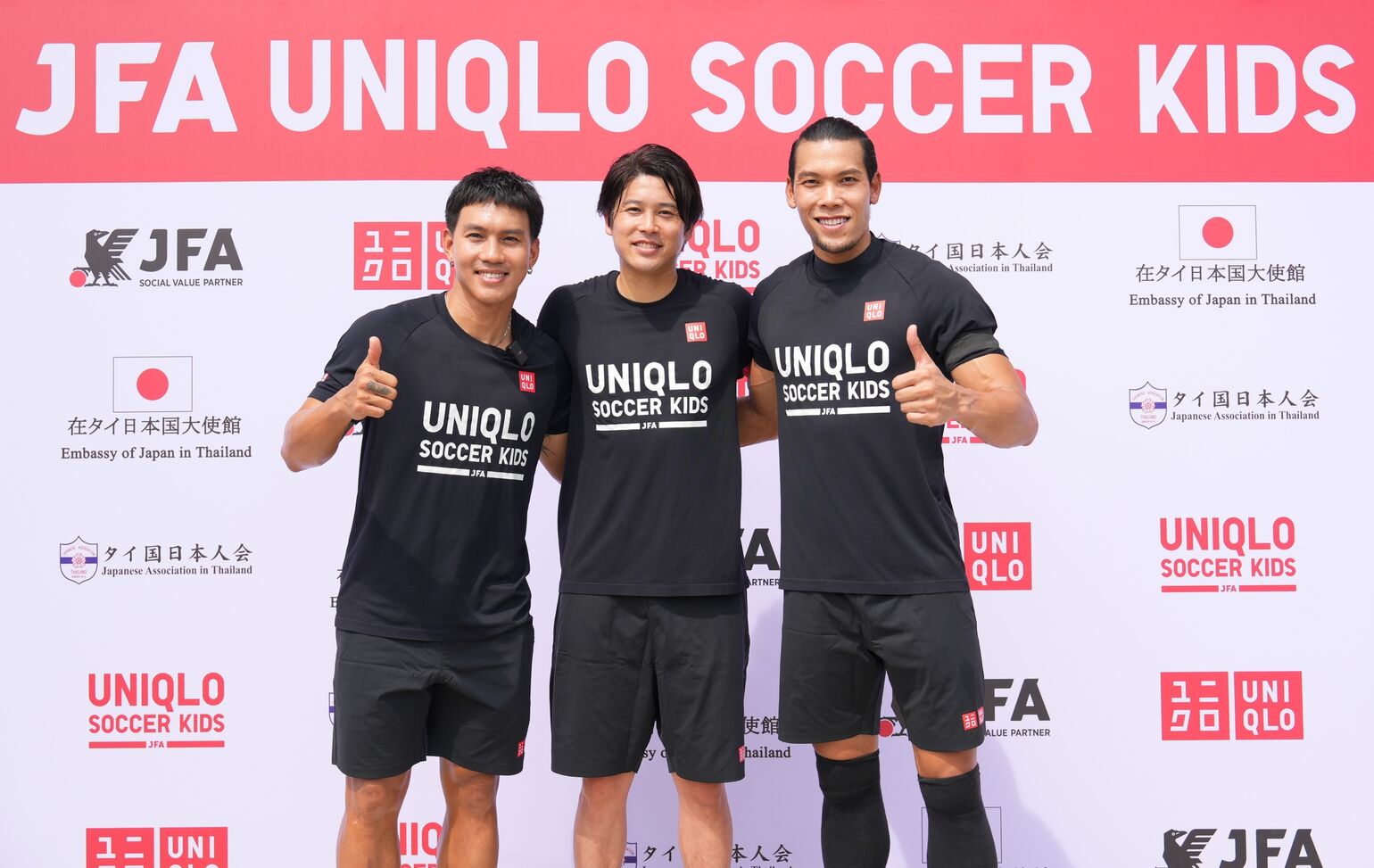 左からTeeratep Winothai選手、内田篤人選手、Kawin Thamsatchanan選手が笑顔で写っている画像