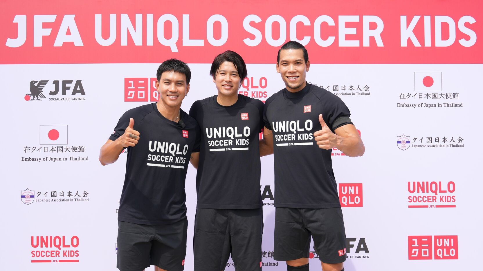 JFAユニクロサッカーキッズinタイに約150名の子どもたちが参加｜UNIQLO