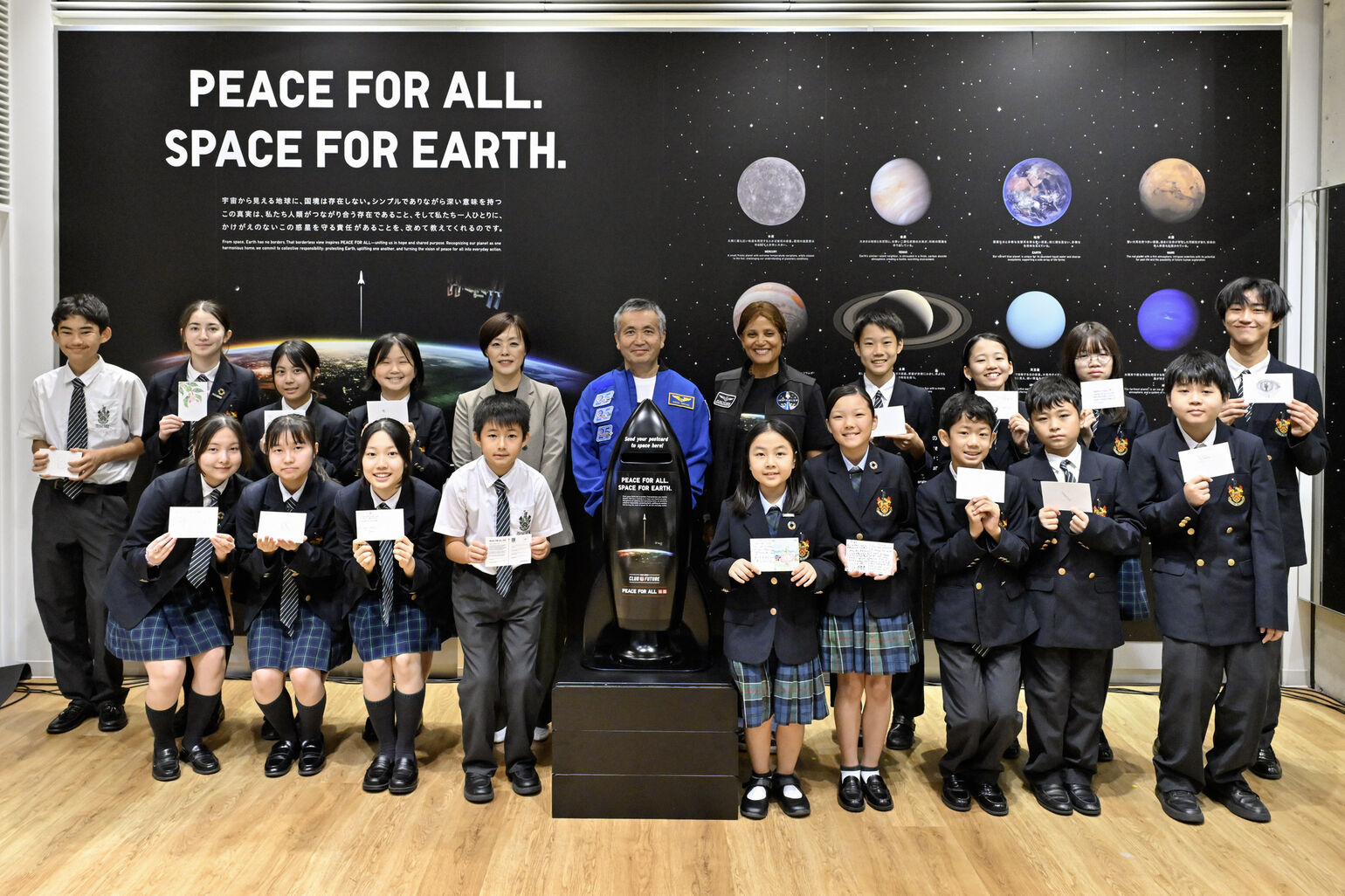PEACE FOR ALL. SPACE FOR EARTH. -宇宙から地球を見つめ、平和を考える‐ 世界10都市で開催、ユニクロとClub for the Futureとのコラボレーションイベント 