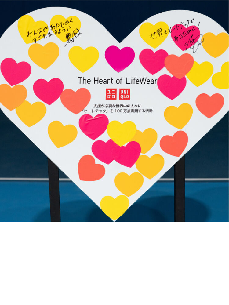 TODAY'S PICK UP 9ページ目 | ユニクロ