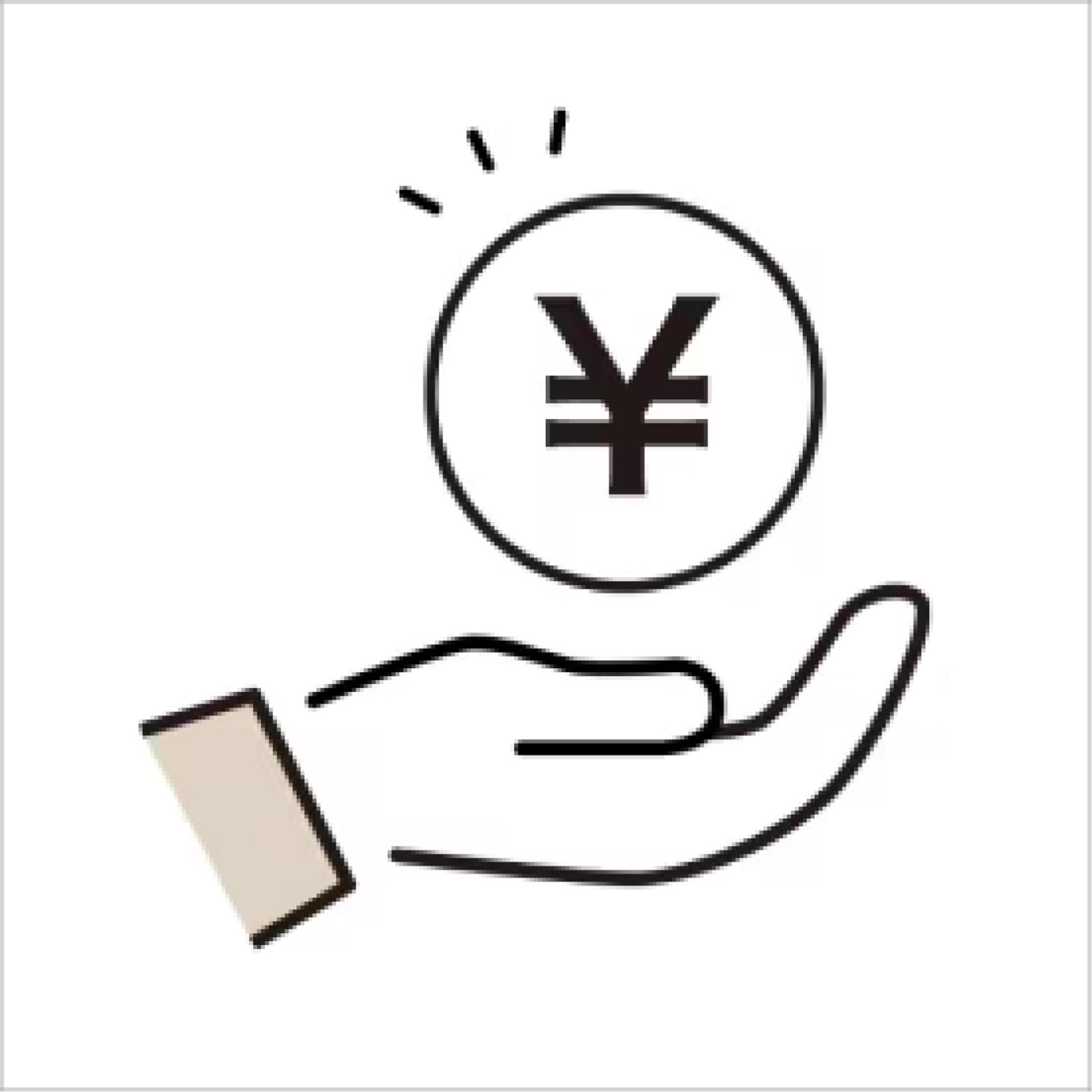 手のひらに円マークを乗せたイラスト画像