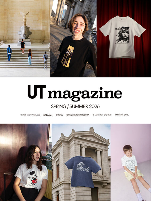 UT magazine 2026 SPRING SUMMER Issue 13