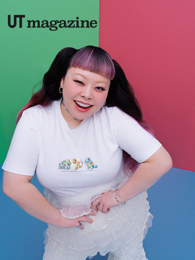 ポケモンから学んだ、渡辺直美の“選択”