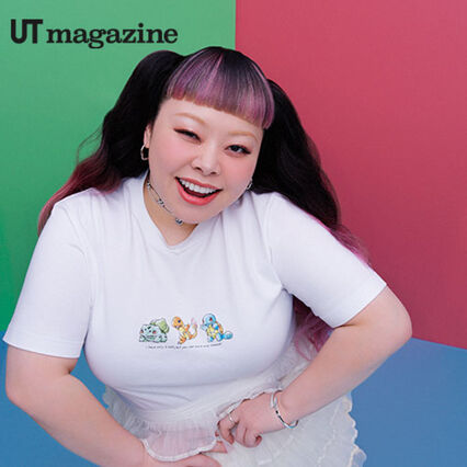 ポケモンから学んだ、渡辺直美の“選択”