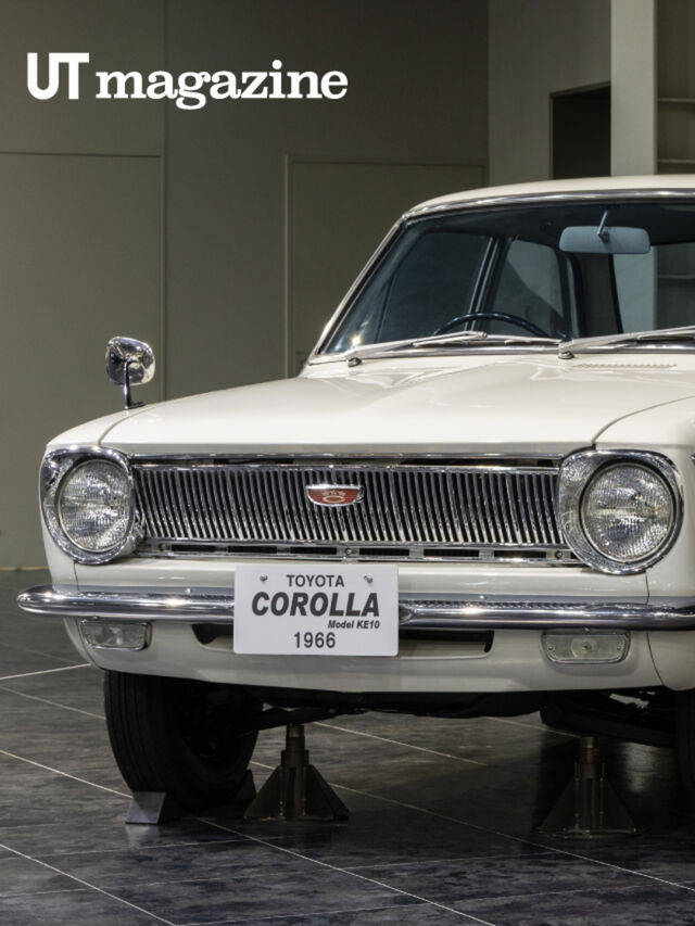 名車で紐解く、トヨタのモノづくり