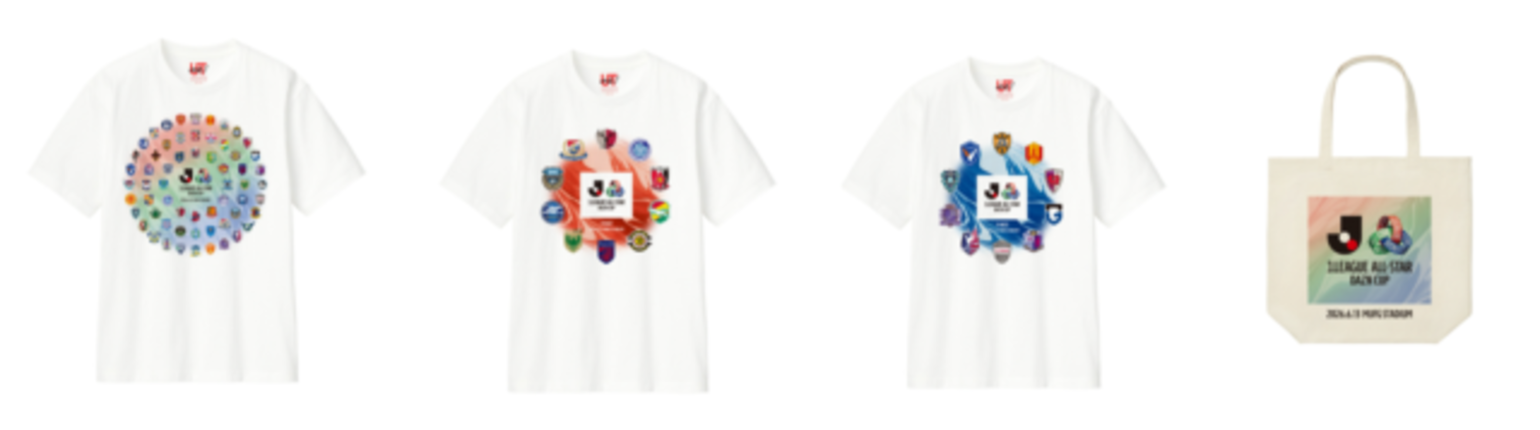 UTme!で作成できるＪリーグオールスターDAZNカップ記念グッズの例。左から、全チームロゴ配置Tシャツ、赤、青のチームロゴTシャツ、大会ロゴ入りトートバッグ。