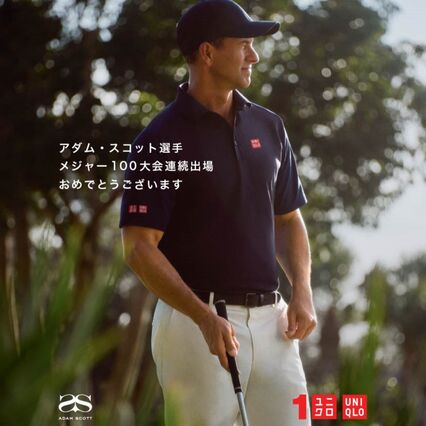 アダム・スコット選手メジャー100大会連続出場を達成｜UNIQLO TODAY'S