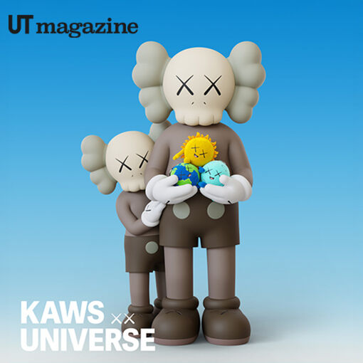 新たなキャラクターたちとともに。KAWS UNIVERSE