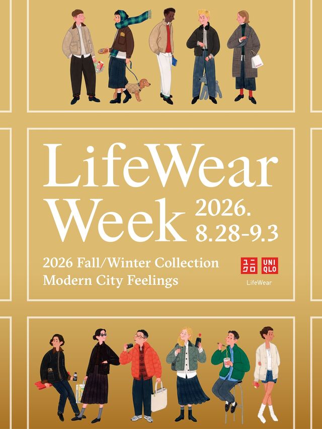秋冬がもっと楽しみになる。 LifeWear Week 2026 Fall/Winter Collection